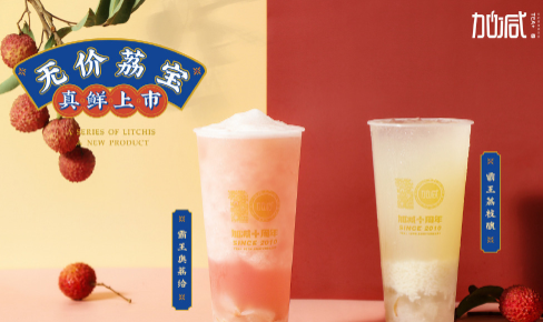 Vsport茶饮|奶茶加盟门店选址怎么判别哪里更适合