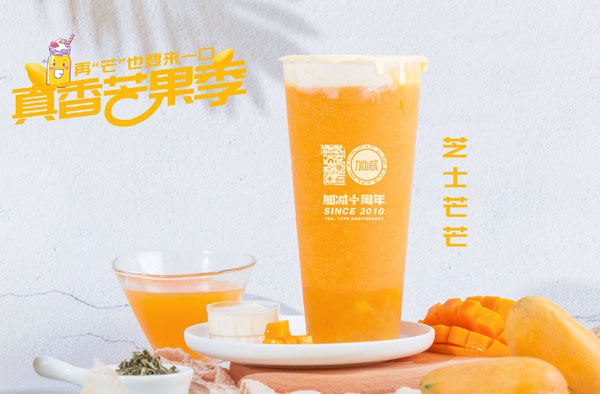 Vsport茶饮怎么加盟？Vsport茶饮加盟流程介绍！