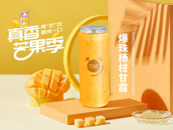 Vsport茶饮加盟费多少钱？揭秘投资成本，开启创业新篇章！