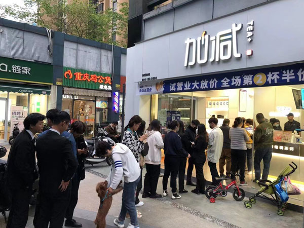 Vsport告诉你：开奶茶店需要哪些证件和执照